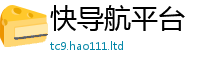 2025年天天免费资料经2025新澳门2025免费原料